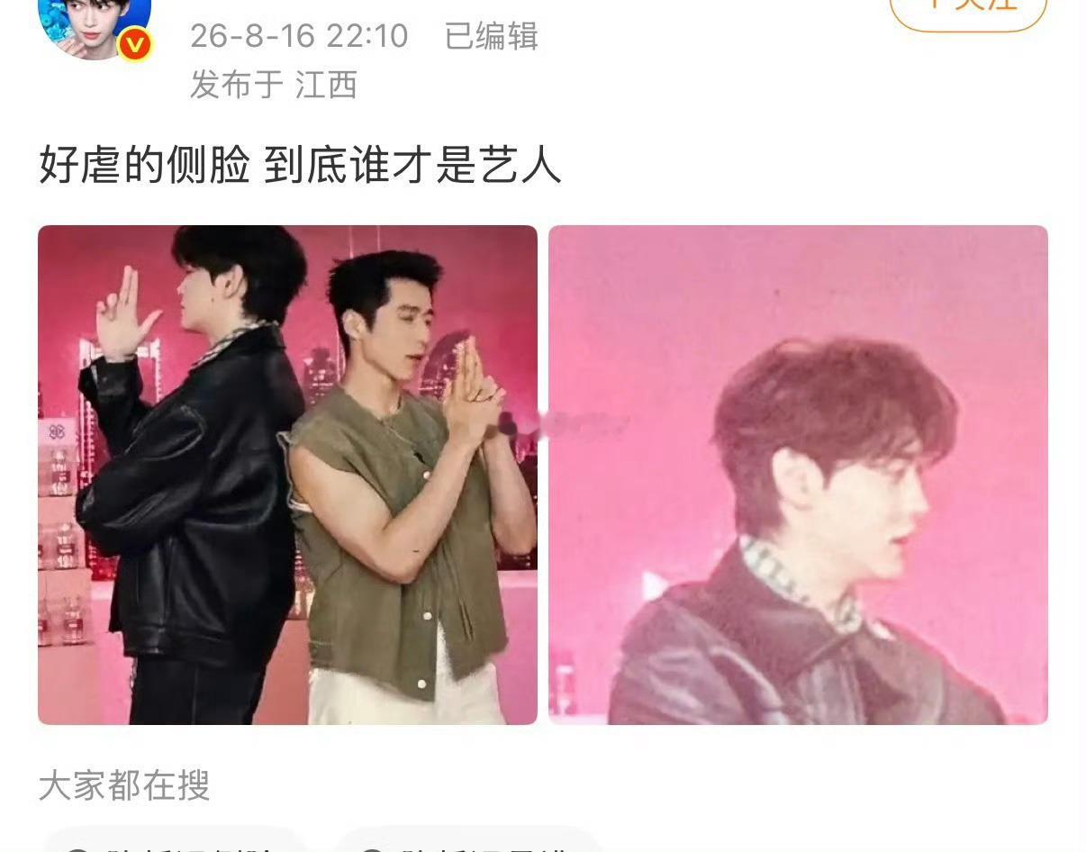 pcs对田栩宁直播还是一如既往的破防！昨天那么多艺人直播，就是没有pcp啊，做不