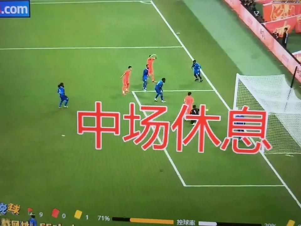没有人能心平气和的看完一场中国成年男足的比赛
就算全替补，就算没有磨合，就算不熟
