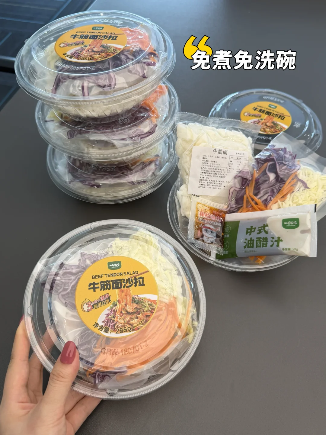 夏天锁死这碗！好吃到原地开店的凉拌牛筋面