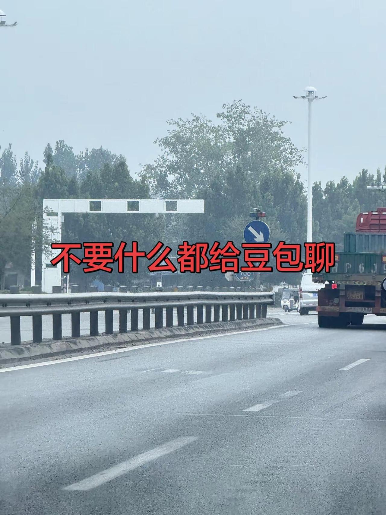 豆包
