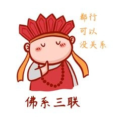 好多老铁私下过来问询，打算玩个 2 串小赚一笔，也好充裕明天的操作资金。一向宠粉