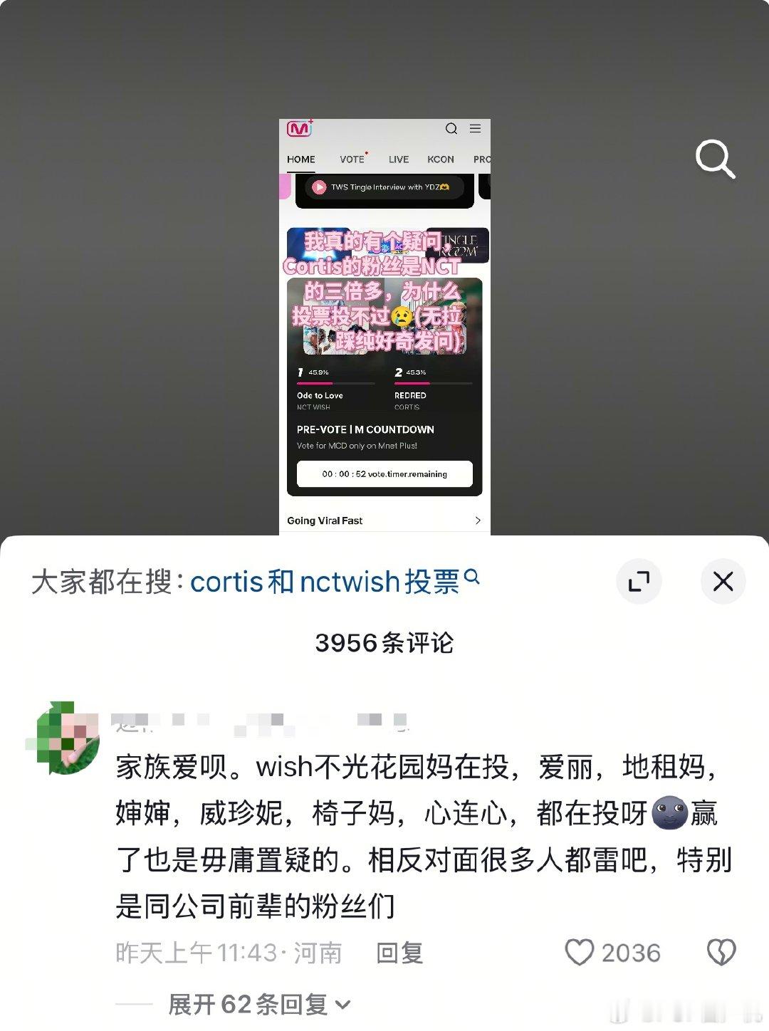 谁跟你是一家 