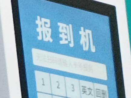 下次去医院开靶向药，一定要记得提前手机预约挂号！
 
今早七点多就早早赶到医院挂