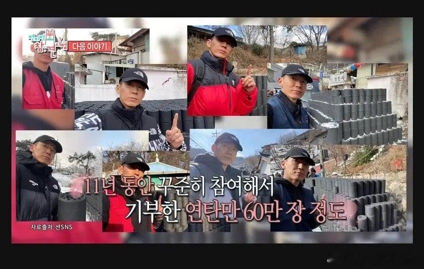 下周《全知干预视角》要播 Sean 和 Daniel 做煤球志愿的内容了 