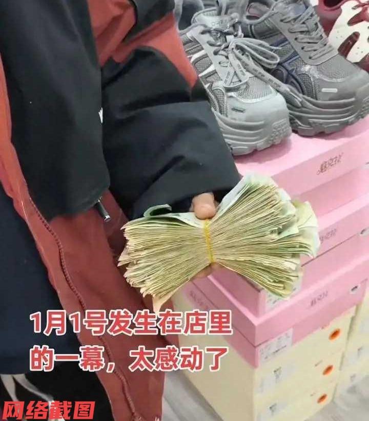河北石家庄有小男孩一个人进了一家鞋店，和老板说要给自己的妈妈买双鞋。

只是小男