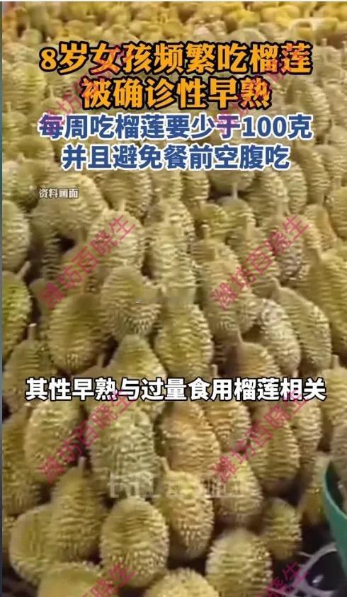 同城热点创作计划福建福州这位妈妈的发现让人揪心！8岁女儿乳房发育异常，这背后可能