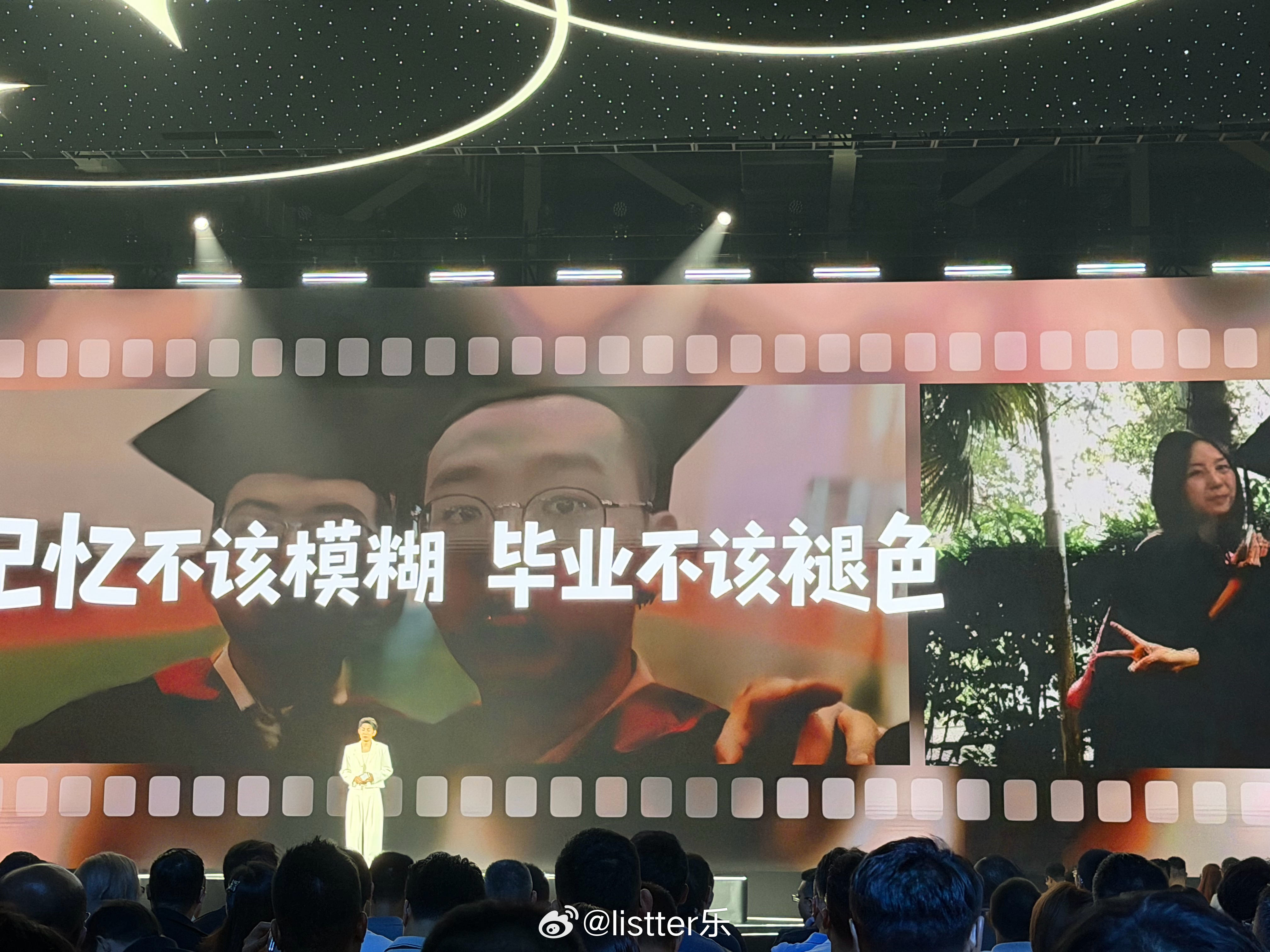 今天的荣耀发布会有点儿不寻常，不再是单纯的讲技术，而是把手机功能融入青春、融入生