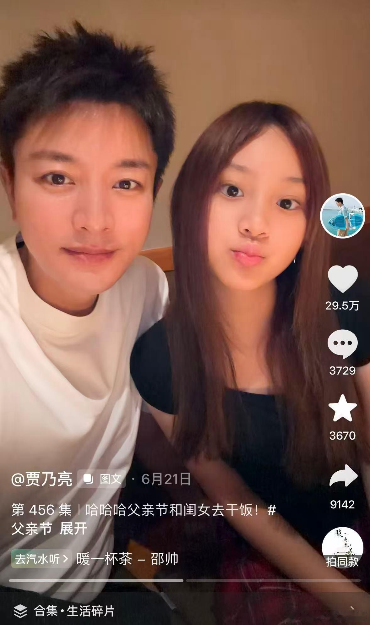 不要拿一期综艺的片段给贾乃亮贴上不合格爸爸的标签。刚当爸爸的时候谁都需要学习，这