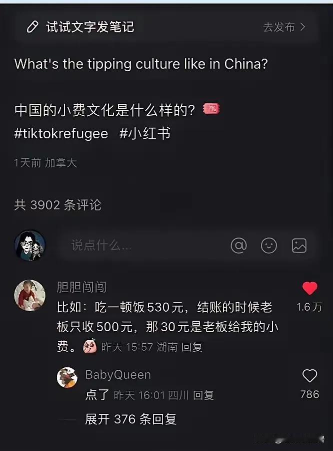 继美国人破防后，中国网友又把加拿大人整破防了:

讲真，最近喺网上睇到个几好笑嘅