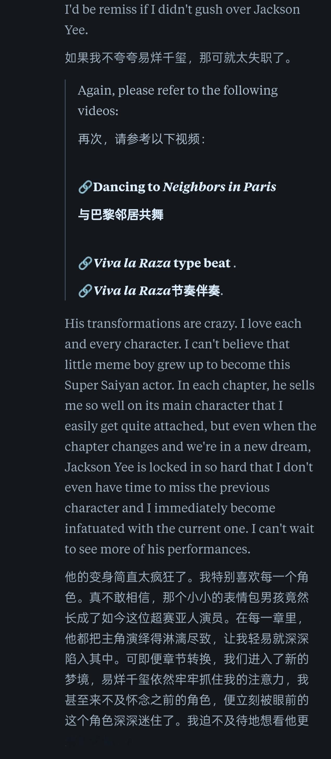 letterboxd上有位五刷狂野时代的用户在非常认真的向大家安利易烊千玺。这位