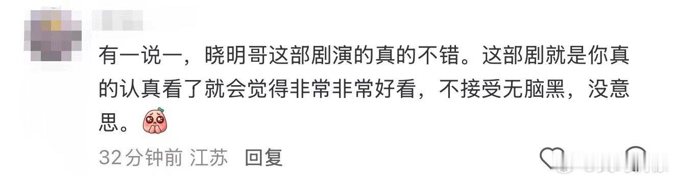 黄晓明意难平 翻看《小城大事》里郑德诚的每一段戏份，人物的挣扎与通透都被黄晓明演