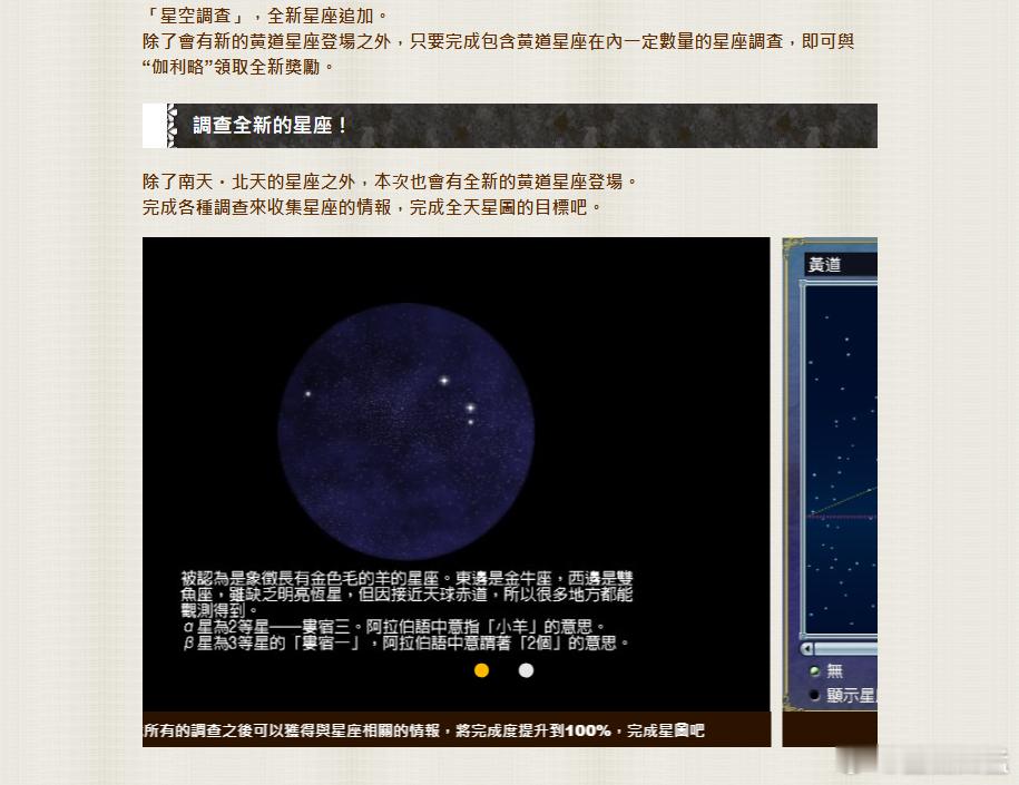 今天都要过去了，大航海时代ONLINE还没开服。不过今天更新是TWO DECAD