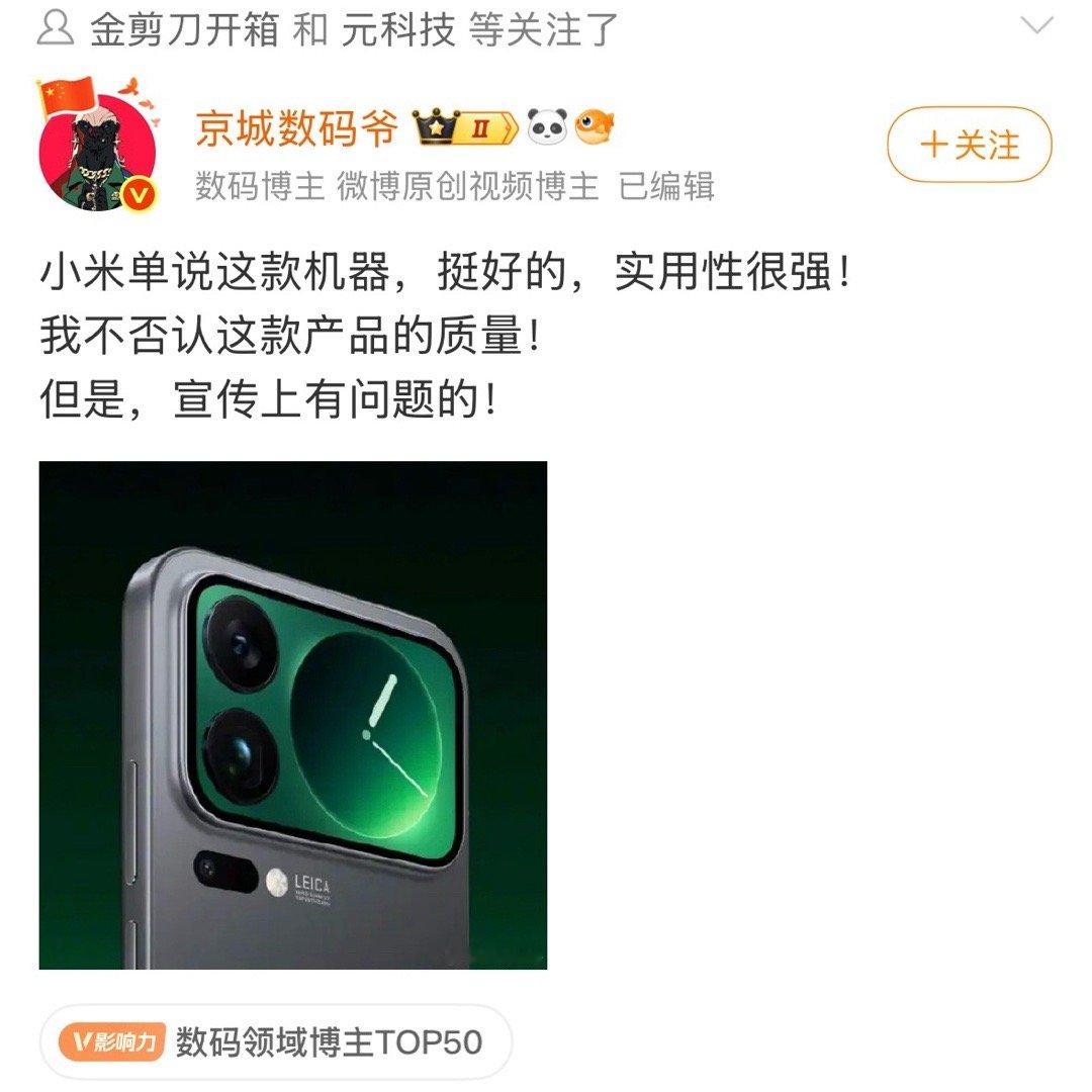 老罗：我可以说你有二十个私生子，但你问我是谁？我说我不能说。[裂开][裂开][裂