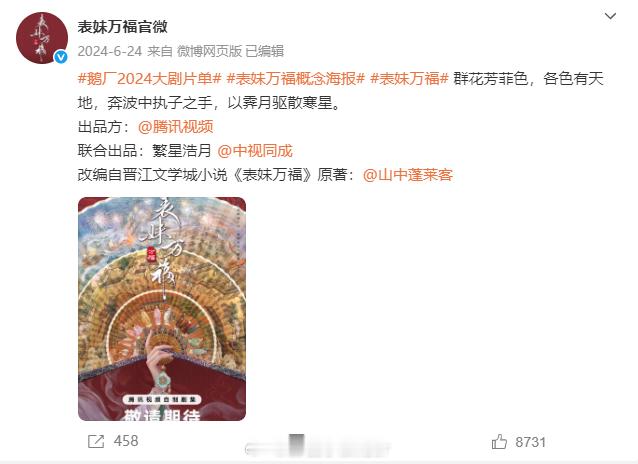 宋祖儿与周柯宇或将合作的消息令人眼前一亮！一个是实力派青年演员，一个是全能型偶像