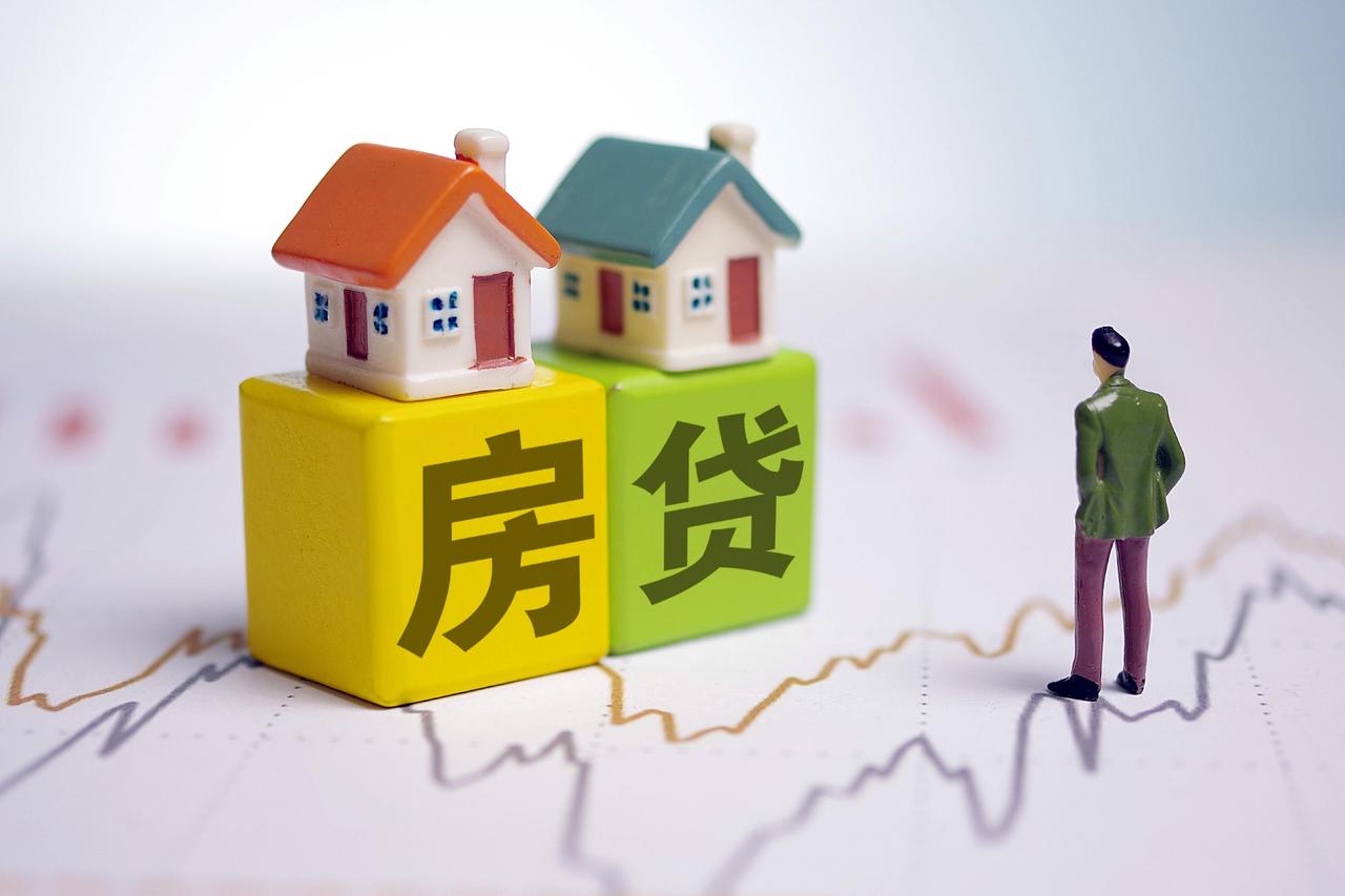 40年供房时代来临，门槛降低的背后，刚需人群如何抉择？
 
2026年8月28日