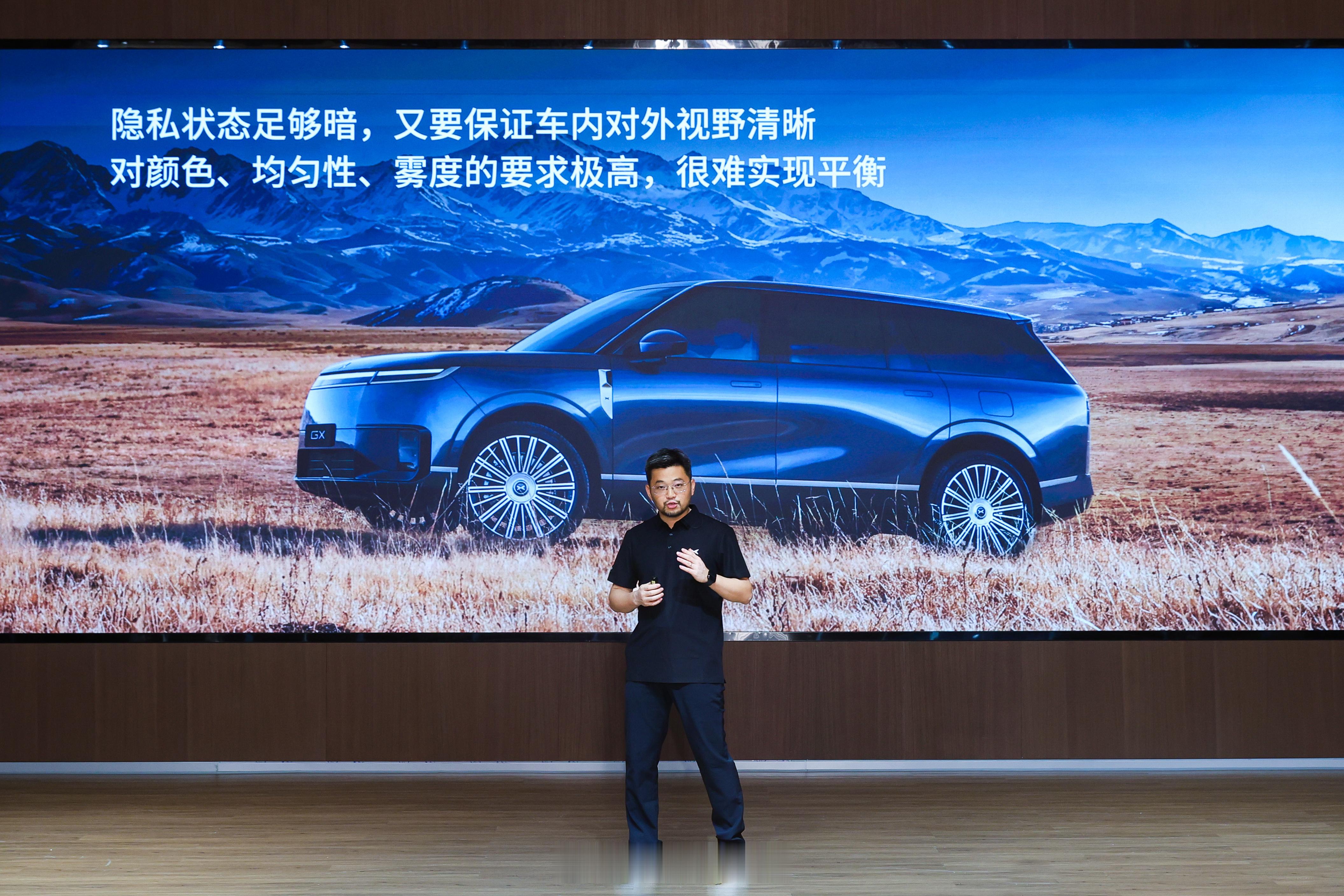 小鹏 GX 的 AI 调光隐私玻璃解决了传统车玻璃的槽点——靠窗帘挡隐私不智能、