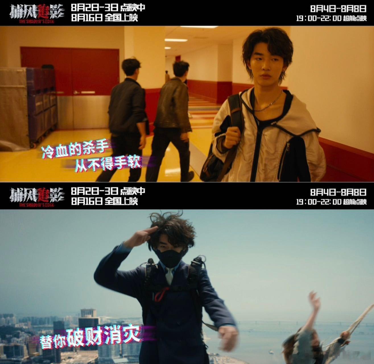 捕风追影战歌一响狼崽登场 《捕风追影》这首插曲简直燃爆了！一开场就被那个狼嚎声吸