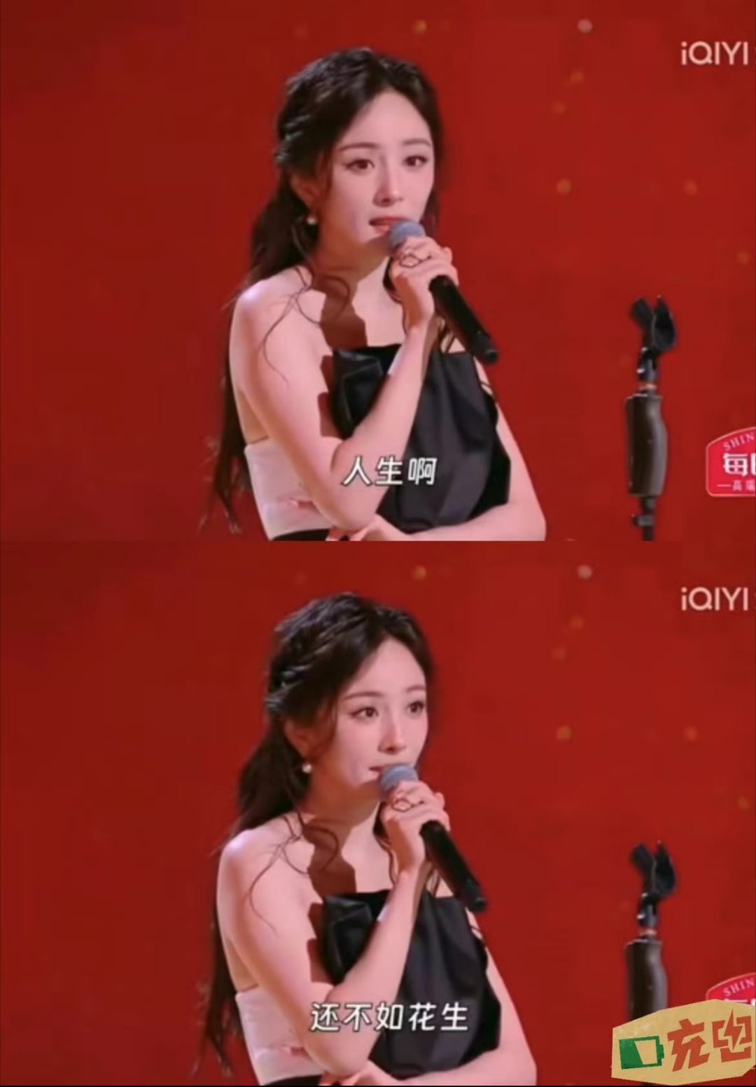 杨幂每次一开口就是名场面！！！内娱清醒大女主非她莫属，姐的底气全是自己挣的！💪