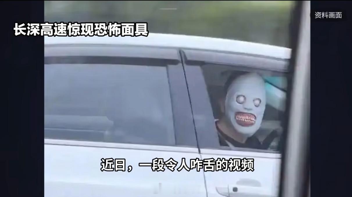 很明显是故意的吧，要是把视频车司机吓得误操作，出现连环事故都有可能。现在已经开始