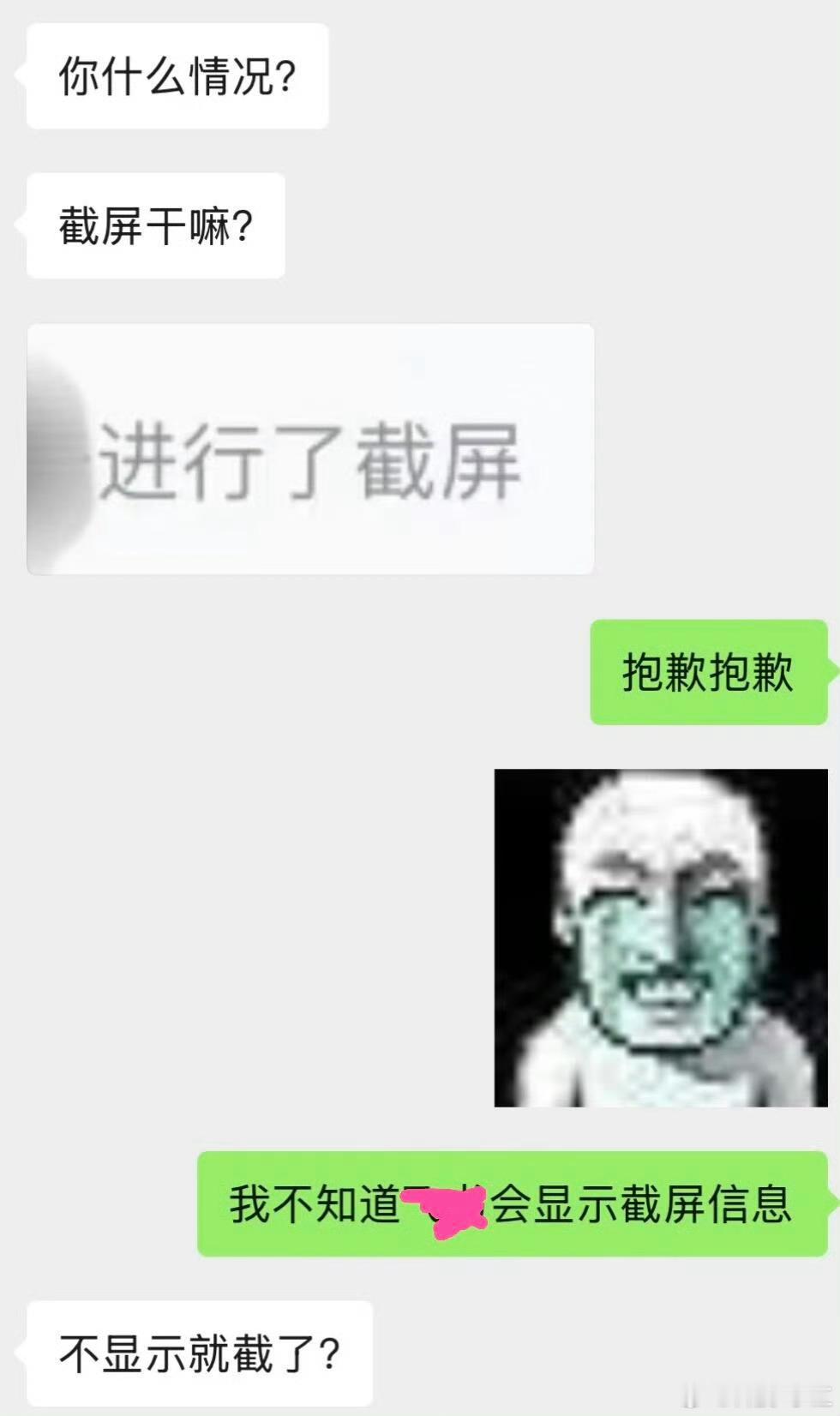 入职第一天因截图社死好奇程序员被裁员都去干嘛了[思考][思考]，马上35了，最近
