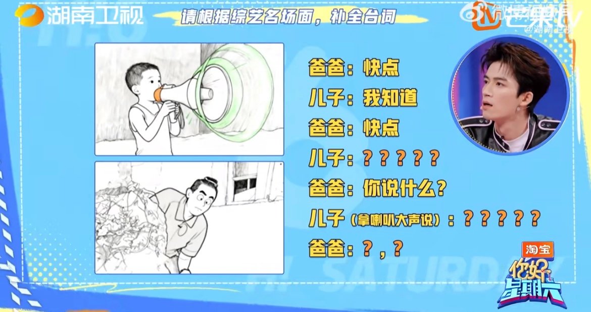 陈小春复刻与Jasper对话 DNA狠狠动了！小春哥凭借记忆精准复刻经典对话，全