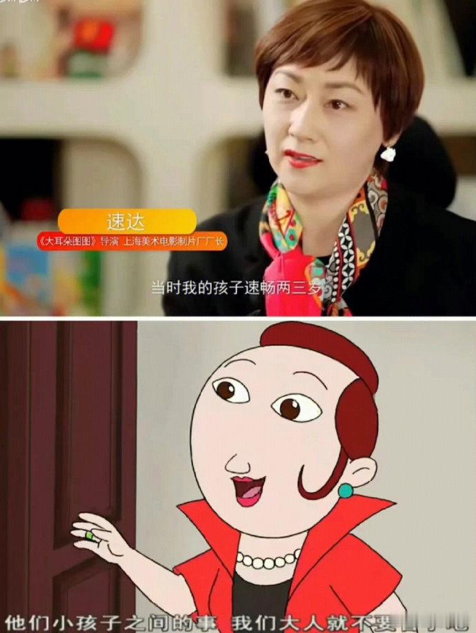 原来大耳朵图图是有原型参照的呀～ 