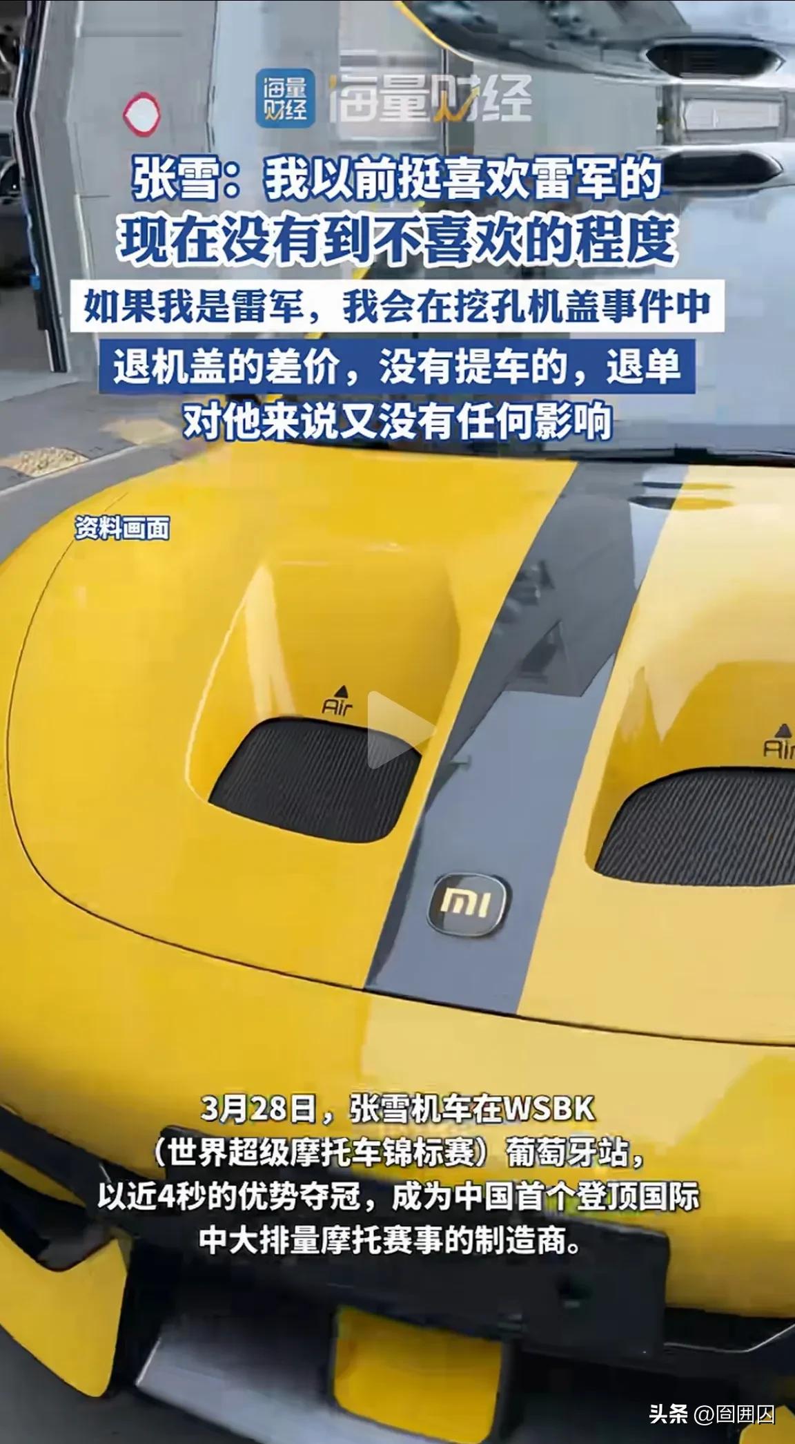 真能蹭流量啊累总

【现在没有到不喜欢的程度】，自己去体会吧！