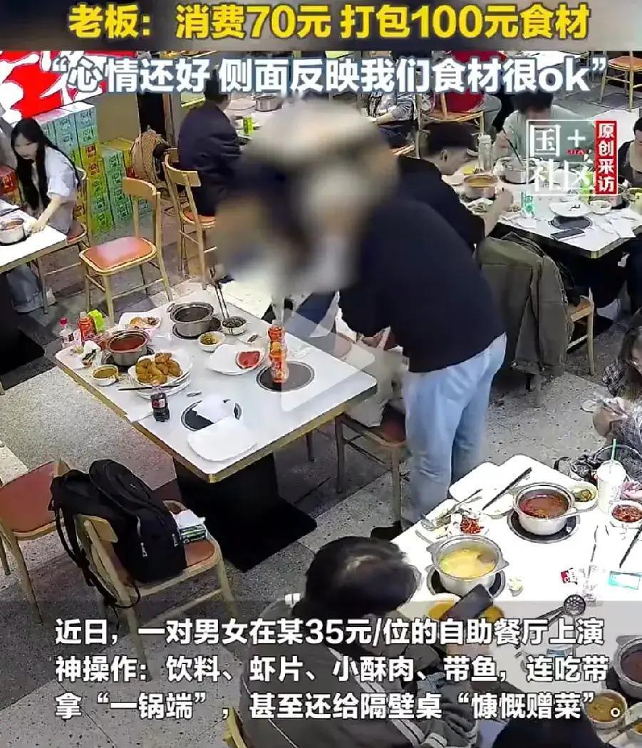 35 元自助狂顺 12 瓶饮料？西安老板一句回应，让全网破防：这才是格局！

在