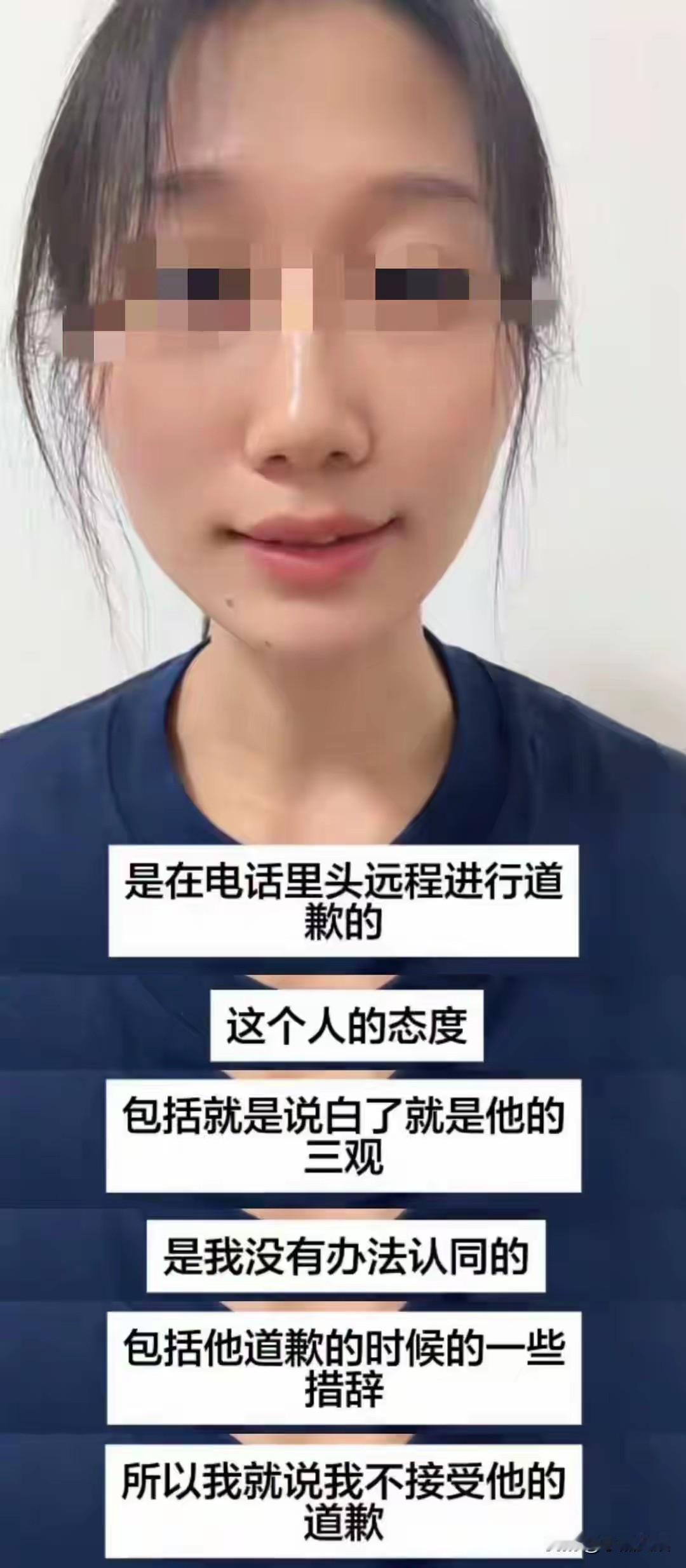 慕田峪长城插队最新后续来了…
男子线上给女子道歉但是态度无法让女子感到满意，景区