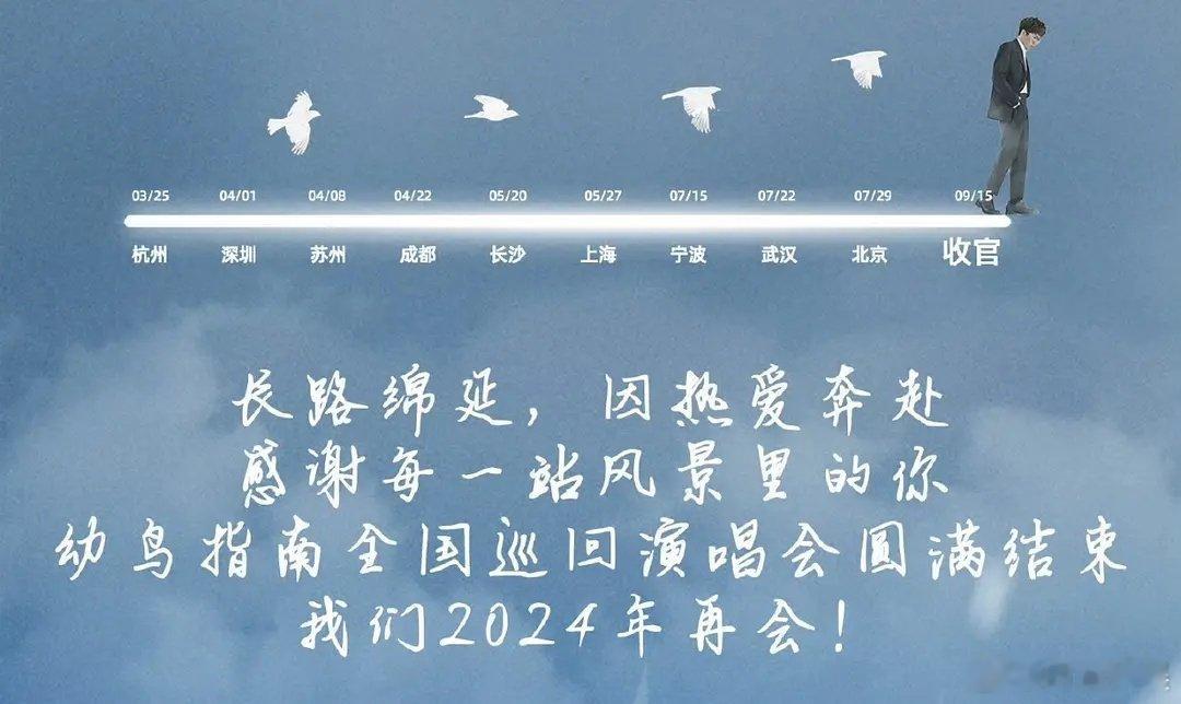 毛不易为啥不开演唱会？想看他还得拼团 ​​​