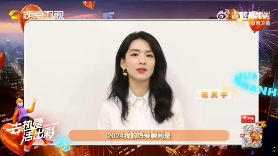 陈昊宇分享拍戏的美景  湖南卫视跨年晚会  陈昊宇[超话] 啊啊啊啊啊陈昊宇拍的