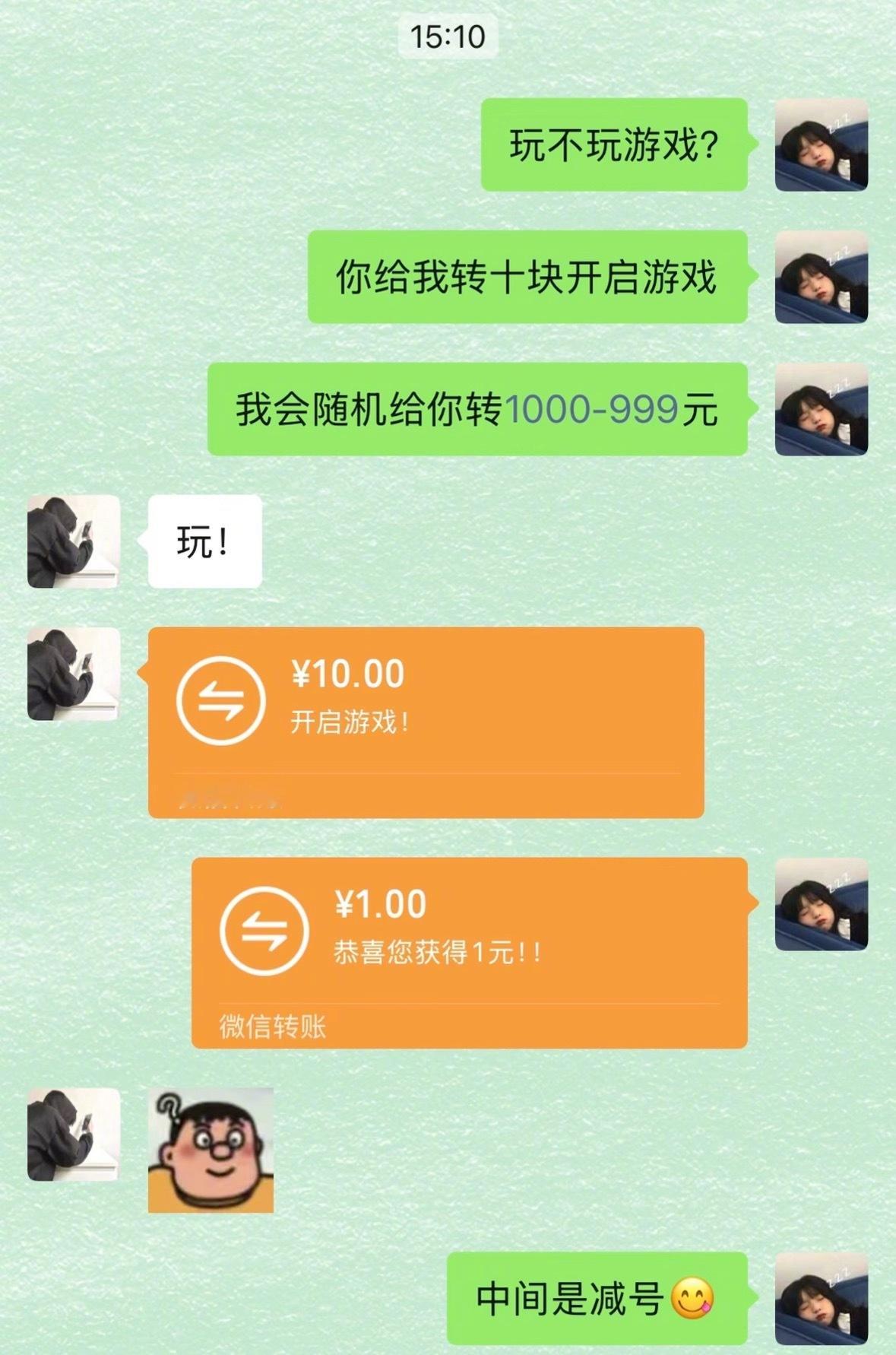 此招虽险 胜算却大 