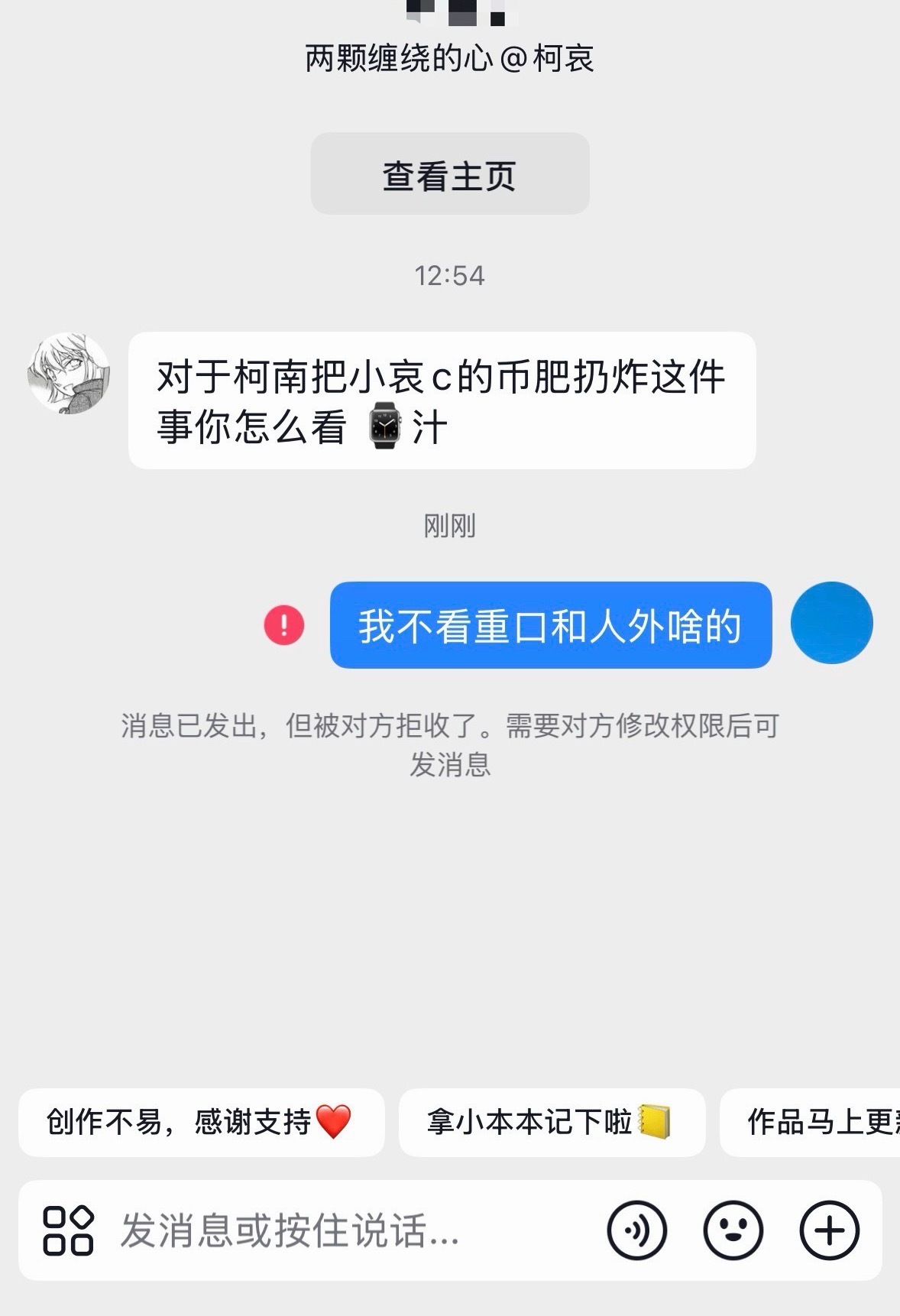 【】好懵逼呀… 