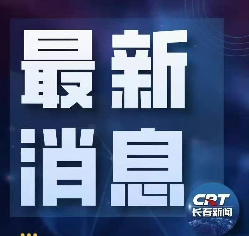 【高市内阁全体阁僚辞职】当地时间9月17日，日本政府召开临时内阁会议，高市内阁全