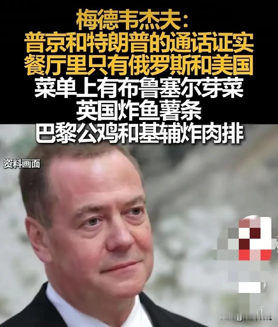 俄乌战争打到现在，欧洲在美国的带领下出钱，出力，出人，摇旗呐喊，无所不尽其能。美