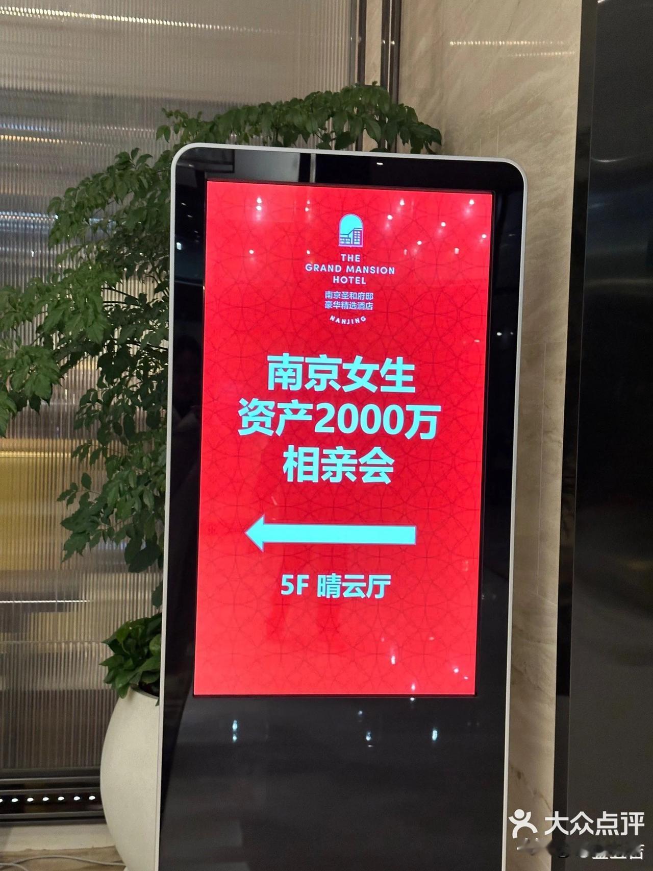 相信你眼睛所看到的，这真不是造谣！[机智][机智][机智]