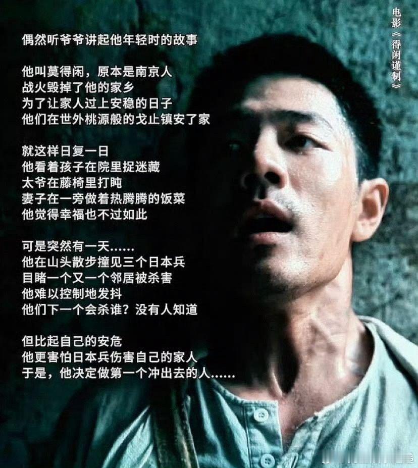 得闲谨制四大平台评分 数据说话！《得闲谨制》四大平台评分稳居高位：猫眼9.7、淘