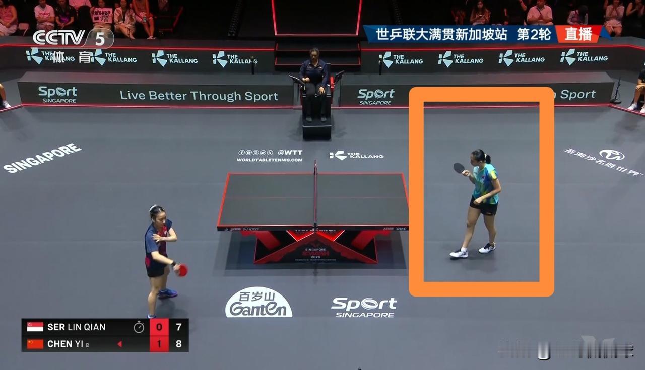 中国女乒姑娘陈熠真是太可爱了！在今天进行的一场世乒联大满贯新加坡站女单第二轮中，
