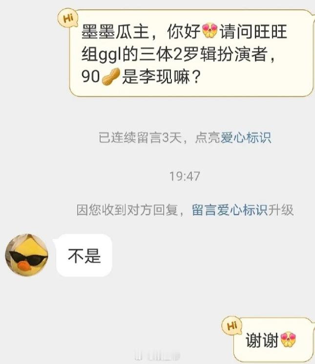 有传过馅儿么 ，这🫓也挺能炒的。李现没惹~ 