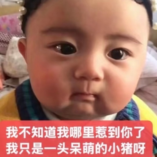 别让矮妹扮熟男​​​