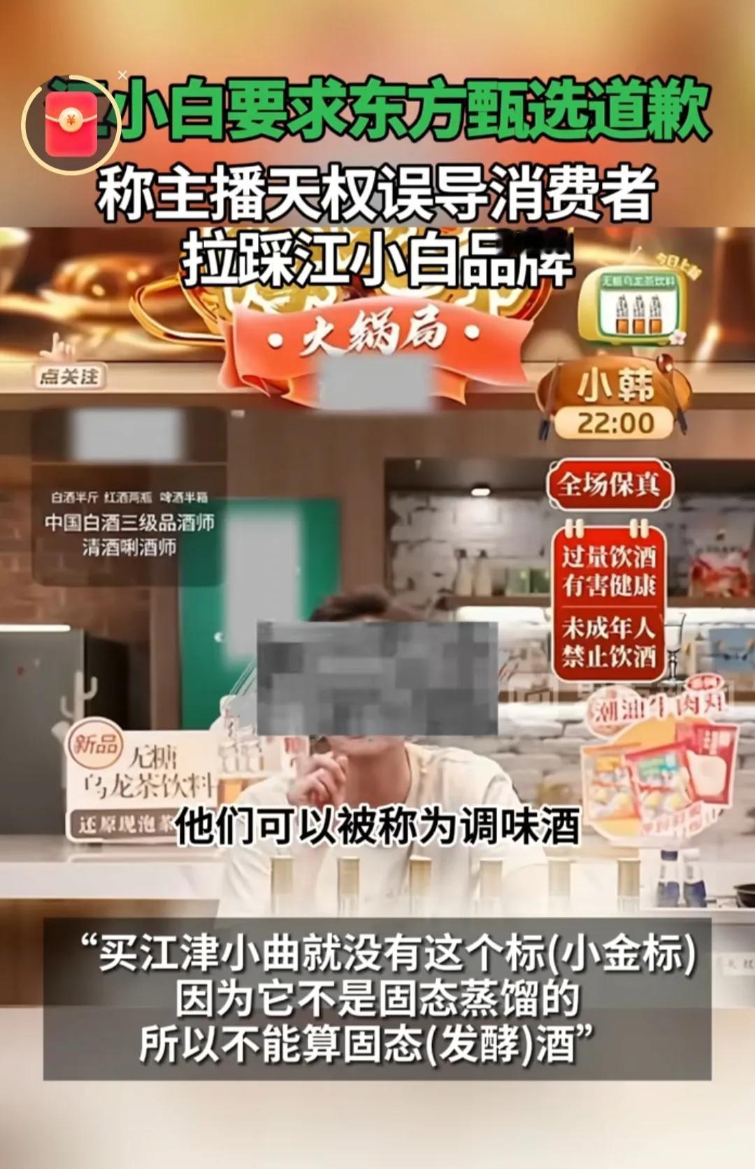 天权摊上事了，东方甄选这两天祸不单行，老俞刚刚被老罗5000字砸的直蒙，现在天权