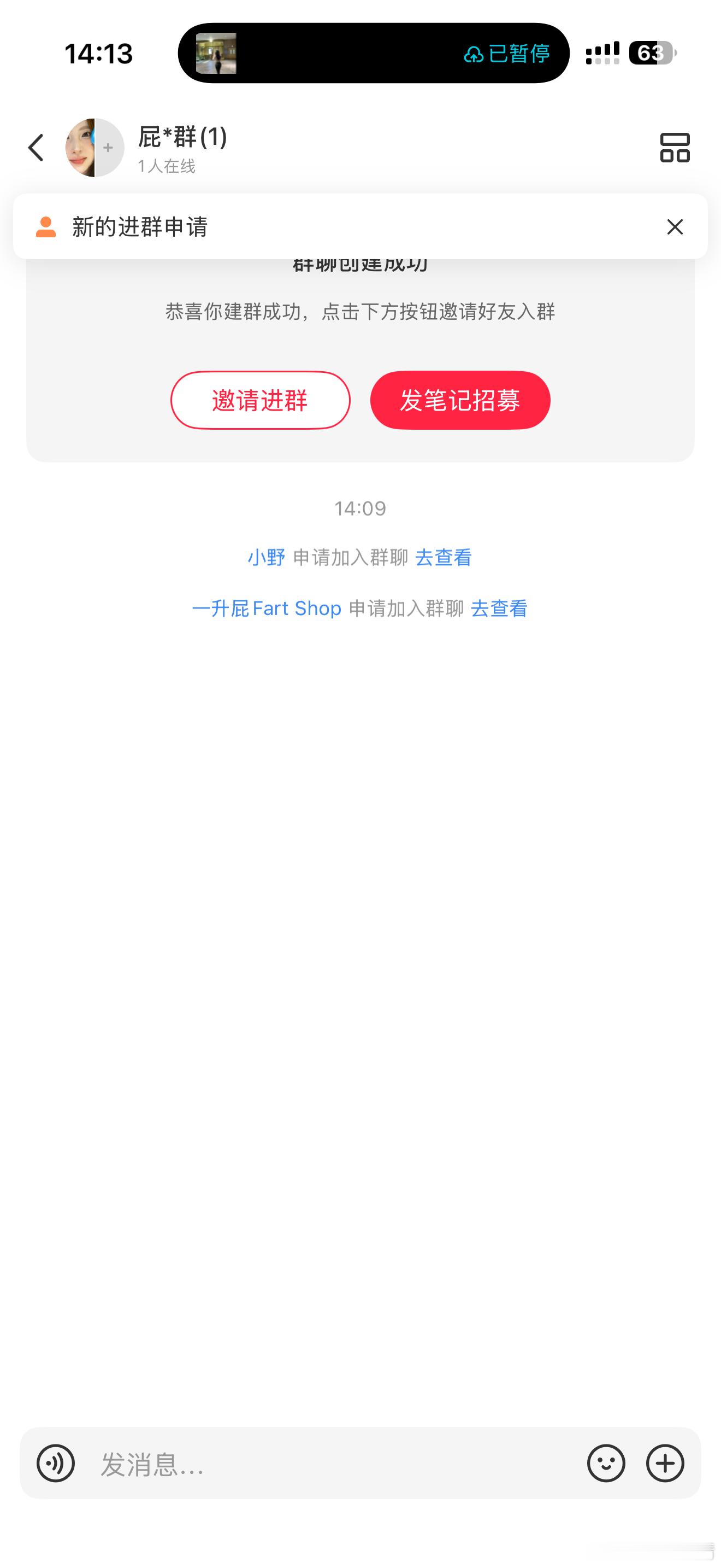 Ok小红书新创了个一个粉丝群，以后🔗找不到可以这里问，🧣也还会正常发🔗，有