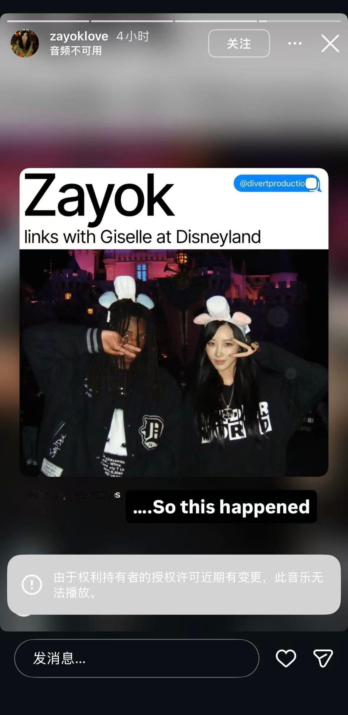 和大象同游迪士尼的是个rapper啊 到底为什么一直幻想我女在蚂蝗吧 连衣角都没