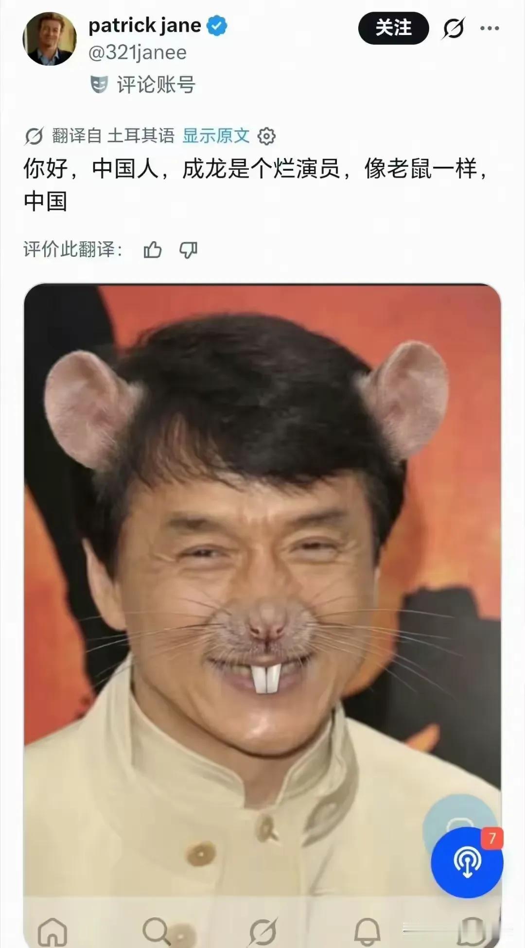 什么时候跟土耳其吵起来了？他什么体量的国家，你什么体量的国家，你跟他吵？

哎，