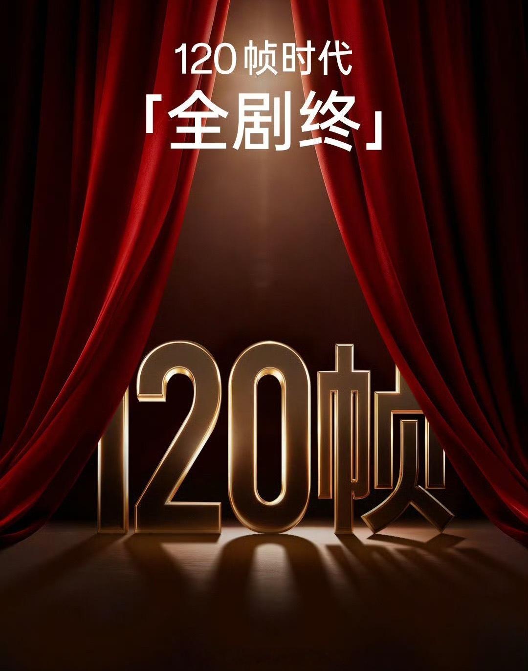 你觉得120hz升级到165hz，用起来区别大吗？ ​​​