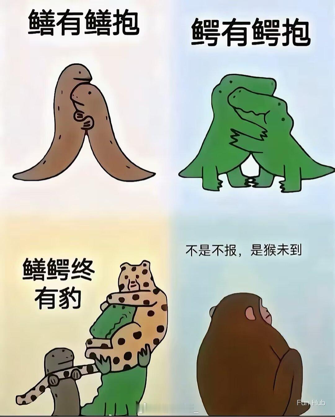 雅安 段子界的扛把子朋友圈文案生活手记 雅安