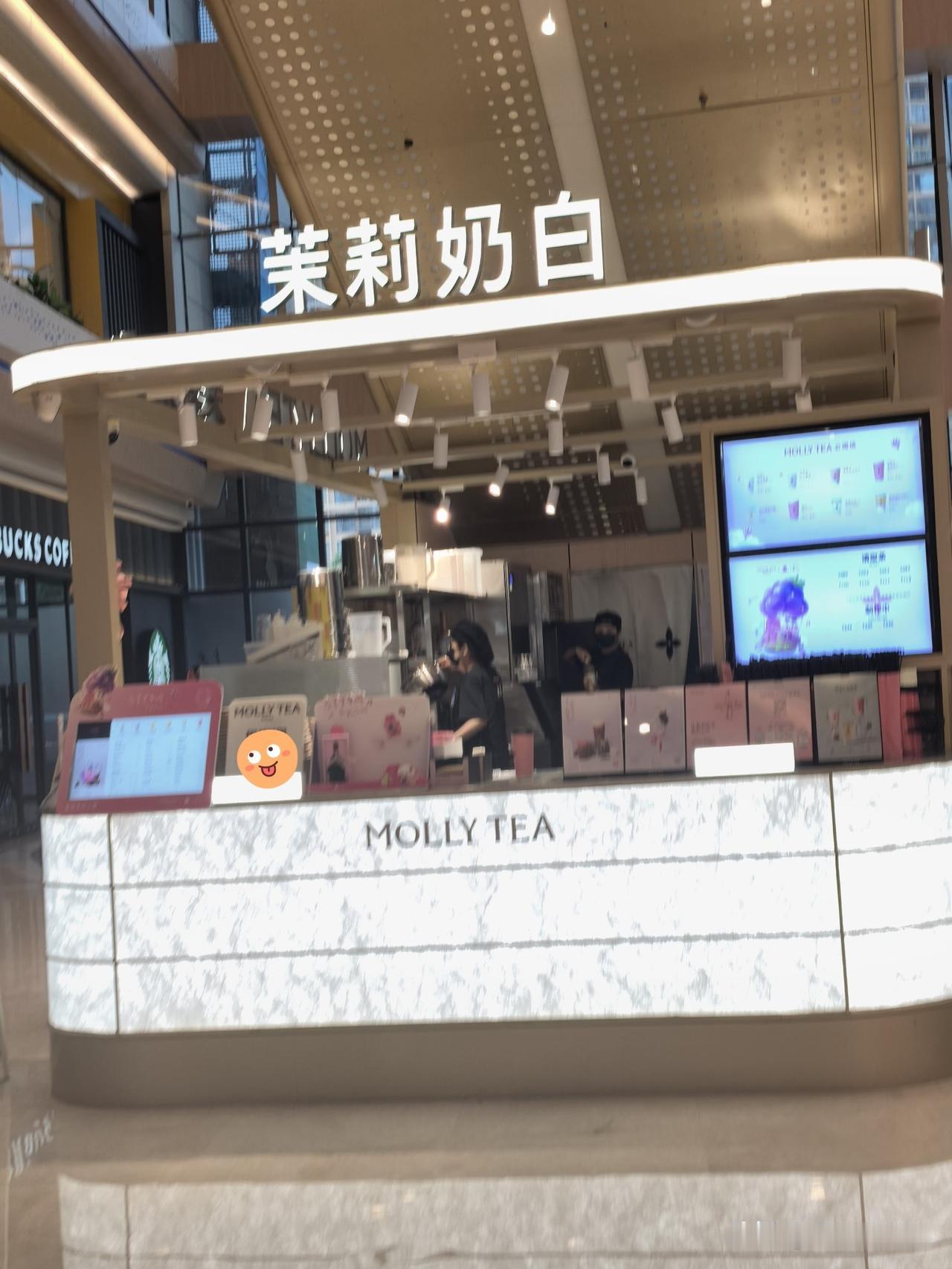 周末在海口吾悦广场无意间
看到了一家叫茉莉奶白的茶饮店
这不是被LV告侵权的那家