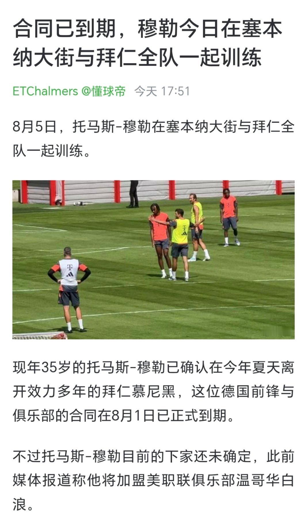 认真说一句，能不走吗[失望][泪] ​​​