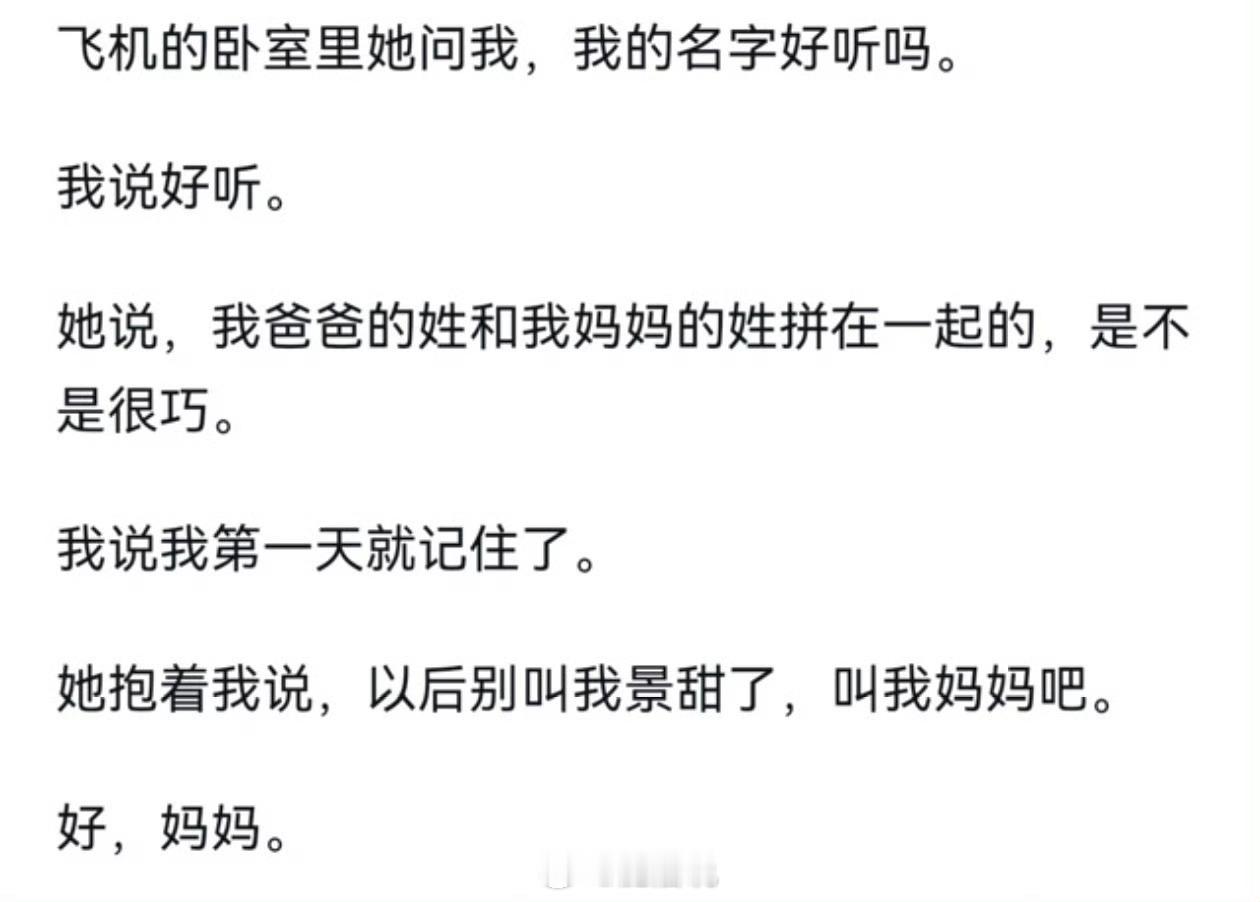 想从孙割手里套点彩礼，那是没门儿。跟孙割握过手，你都得看一下自己指甲油护手霜是不