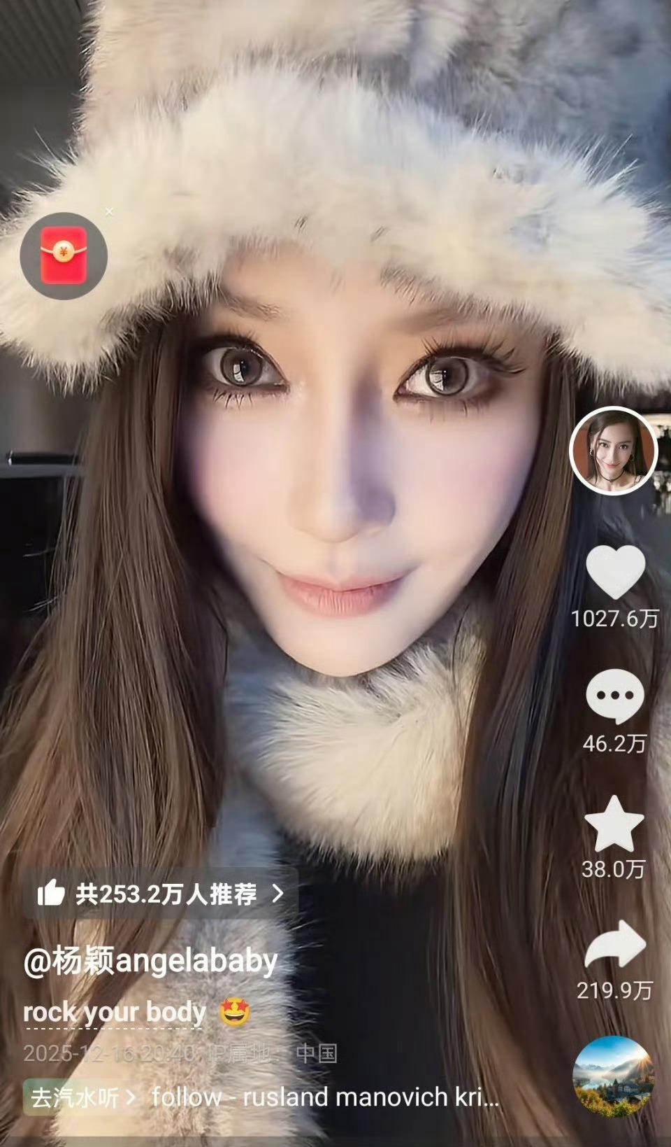 Angelababy这条🫘2天1027万点赞